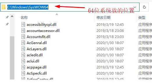 Win11电脑玩侠盗猎车手5出现xinput1_3.