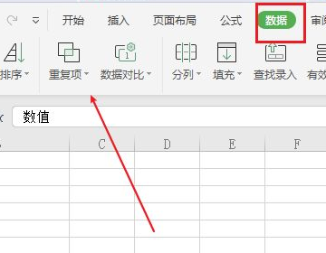 Excel怎么筛选重复的内容？Excel筛选查