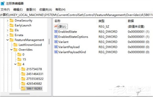 Win11右键恢复成为传统模式操作方法教