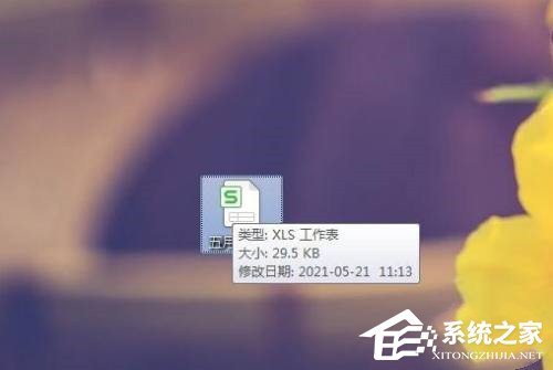 WPS文件打开是只读模式怎么办？WPS文件