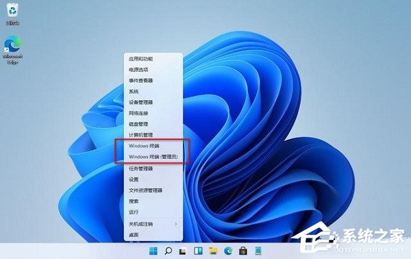 win11powershell管理员模式打不开的方