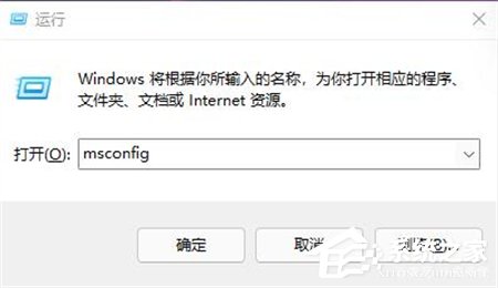 Win11启动项在哪里？