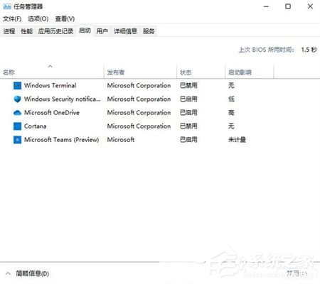 Win11启动项在哪里？