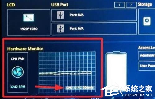 win11 cpu温度高的解决方法