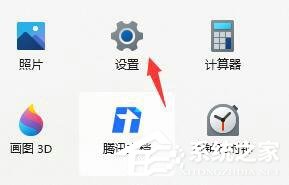 win11cpu占用率高的解决方法