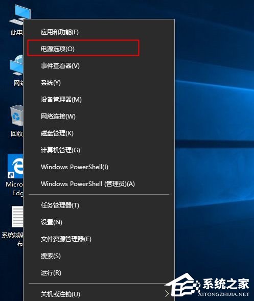 win10自动休眠的取消方法