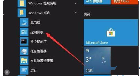 win10输入法不见了只能打出字母的解决