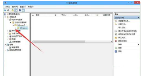 win10输入法不见了只能打出字母的解决