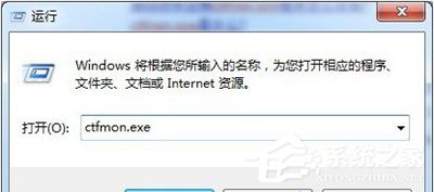 win10输入法不见了只能打出字母的解决