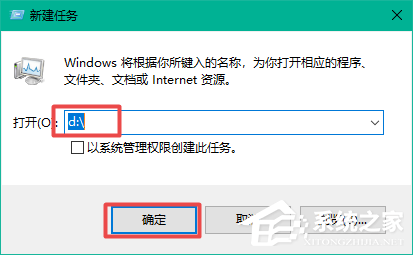 win10d盘不见了的解决方法