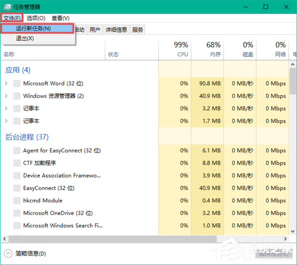 win10d盘不见了的解决方法