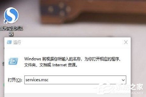 win10共享文件没有权限访问的解决方法