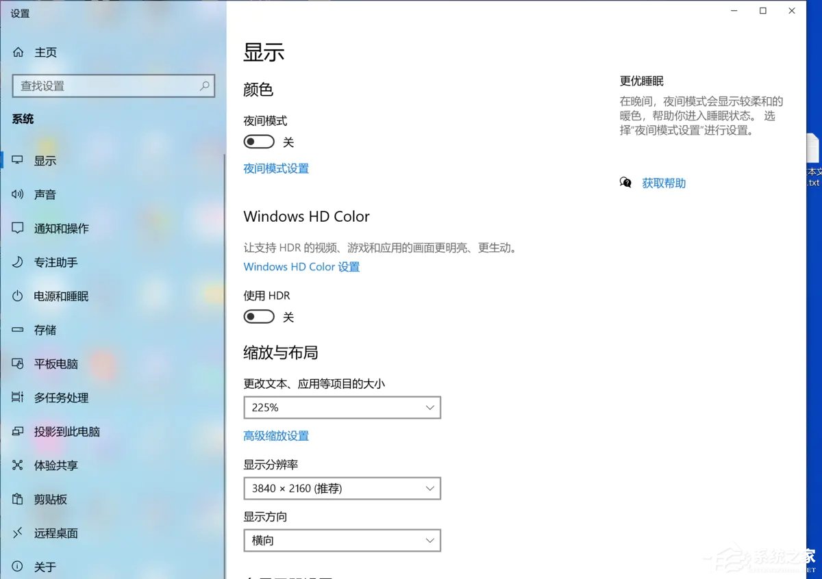 win10 excel背景颜色变成绿色是什么原