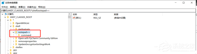 Win10提示“该文件没有与之关联的应用