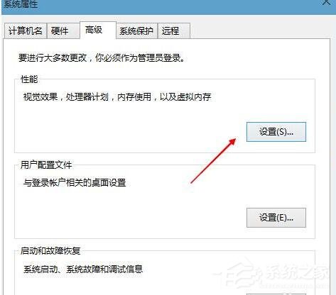 win10 ie浏览器高级的设置方法