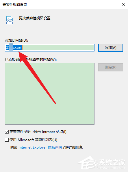 win10 ie浏览器兼容模式的设置方法