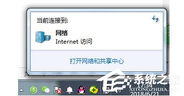 win10 ie浏览器打不开的四种解决方法