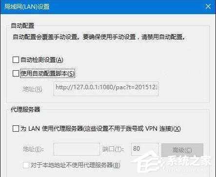 win10 ie浏览器打不开的四种解决方法