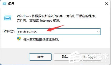 Win11系统更新提醒怎么关闭？Win11系统