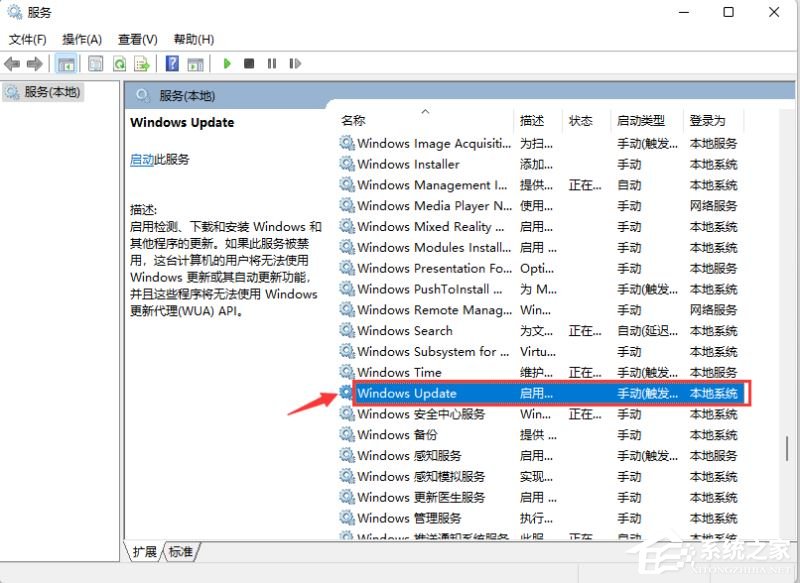 Win11系统更新提醒怎么关闭？Win11系统