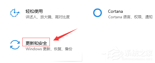 win10音频服务未响应未修复的四种解决