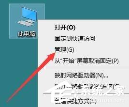 win10音频服务未响应未修复的四种解决