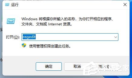 Win11无法调节电脑亮度怎么办？Win11找