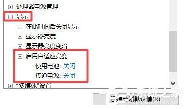 Win11无法调节电脑亮度怎么办？Win11找