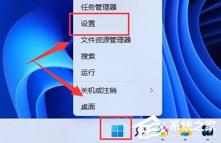 Win11无法调节电脑亮度怎么办？Win11找