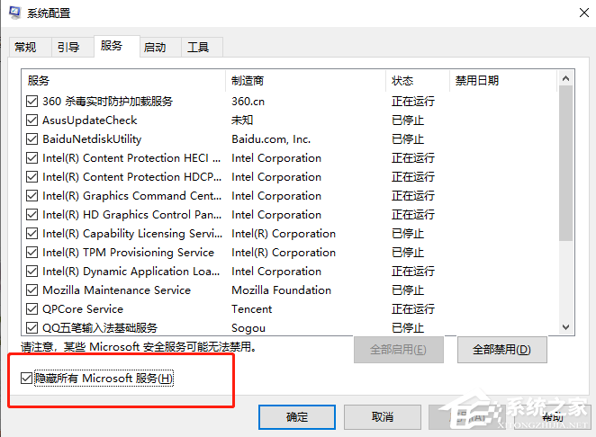 win11更新完电脑开机白屏请稍等的解决