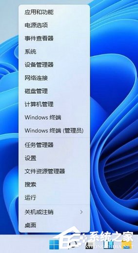 win11盾牌去不掉的解决方法