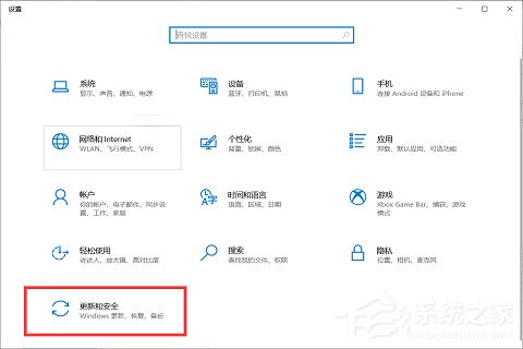 win10天气任务栏的关闭方法