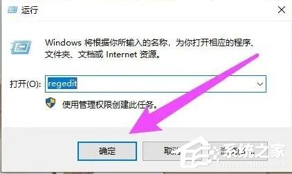 win10右键菜单栏的设置方法