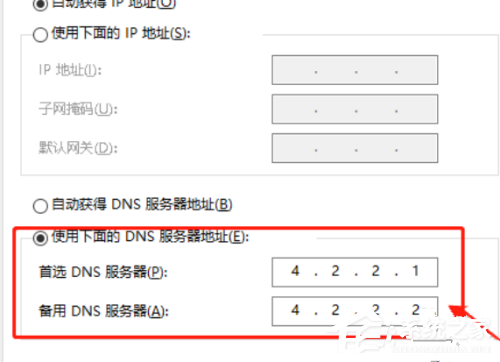 win10 microsoft账户登录一直请稍等怎