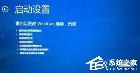 Win10蓝屏提示“PAGE_FAULT_IN_NONPAGE