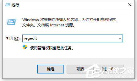 win10 users文件夹改名的详细方法步骤