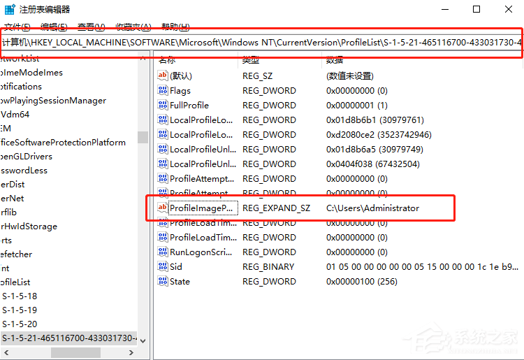 win10 users文件夹改名的详细方法步骤