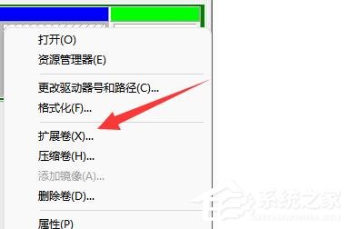 win11 C盘分区小了扩大的方法