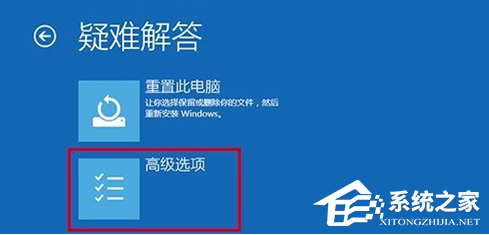 Win11 msconfig更改处理器数后无法打开