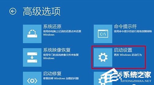 Win11 msconfig更改处理器数后无法打开