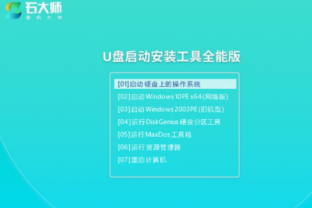 Win11出现错误代码,驱动程序丢失进不去