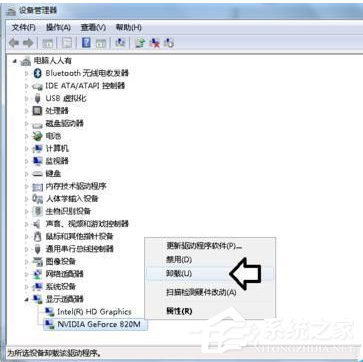 Win10提示atikmpag.sys不兼容