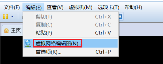 Vmware虚拟机单独连接wifi网络