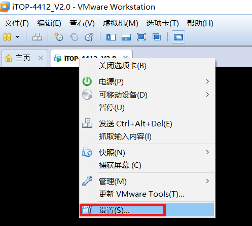 Vmware虚拟机单独连接wifi网络