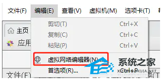 Win11装了VMware后找不到wifi网络的解