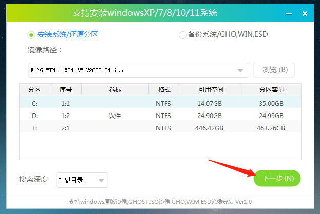 Win11蓝屏自动修复无法修复你的电脑解