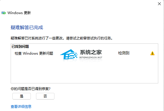 Win11 version 22h2安装失败怎么办？Win11 version 22h2安装失败解决方法