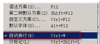 Notepad++怎么设置自动换行？Notepad++