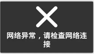 Wegame提示为了你的账号安全已禁止密码