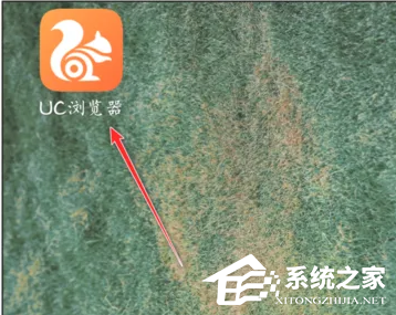 UC浏览器无法验证服务器身份解决方法